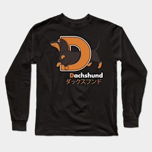 Dachshund Letter D Long Sleeve T-Shirt